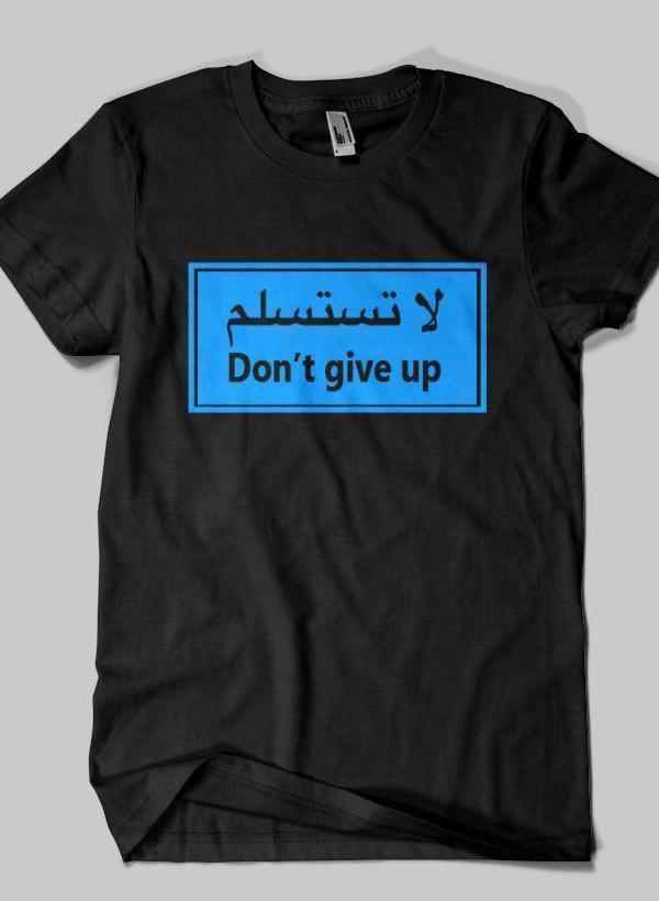 Fahad Khan T-shirt SMALL DON'T GIVE UP Islamic Half Sleeves T-shirt